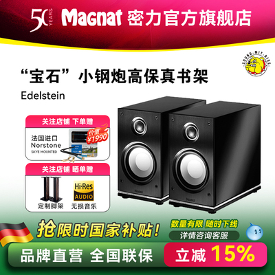 密力小身材大能量发烧必备小钢炮