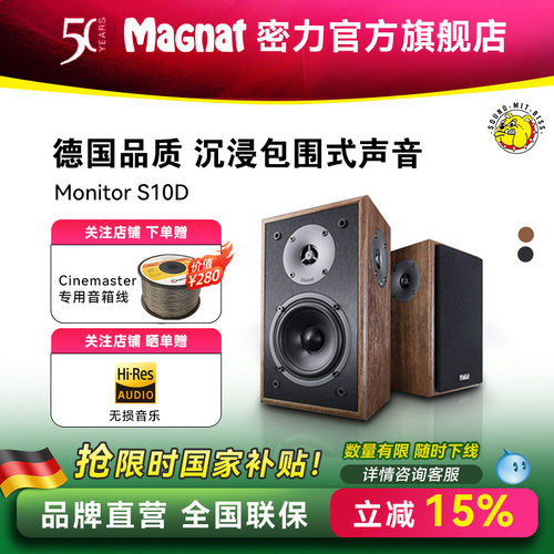 发烧级HIFI家用高保真无损音乐