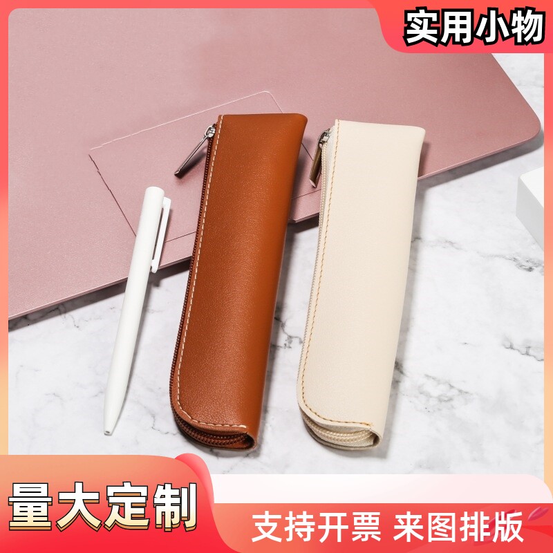 便携笔袋皮革文具办公用品小号学习礼品复古笔套真皮文具收纳袋