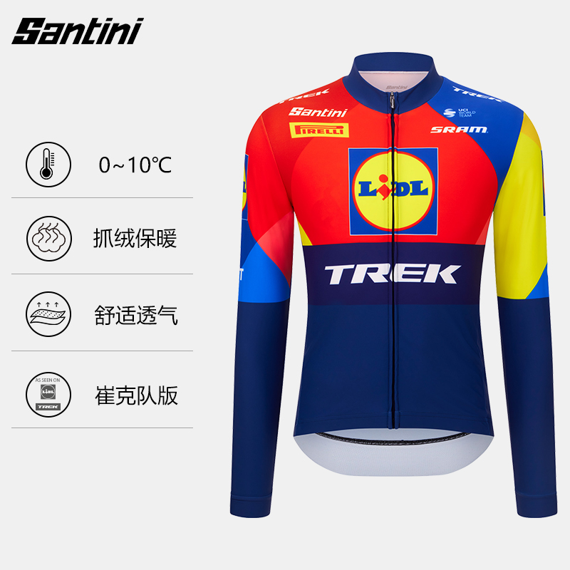 Santini骑行服薄绒秋冬车队版