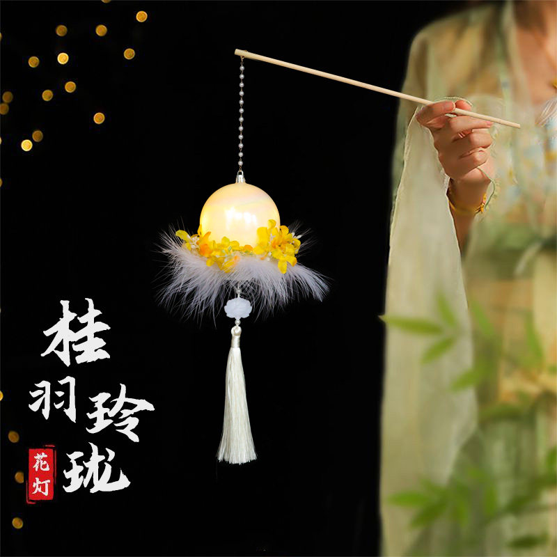 古风中秋节手提花灯手工花灯材料包可发光桂花月亮花灯汉服手提灯