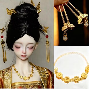 bjd娃娃古风发饰汉服bjd发饰玩偶迷你唐风富贵发钗BJD汉服饰品