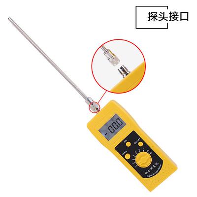 DM300C化粉末水分仪水工分测定/饲料含水水率测试仪/分检DM300C