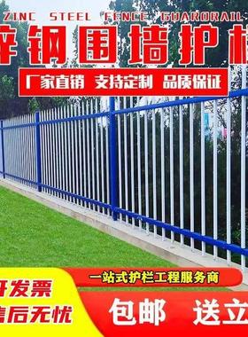 艺护栏铝合金围墙围栏锌别铝墅庭院栅外栏户钢铁艺花园TOZ阳台栏