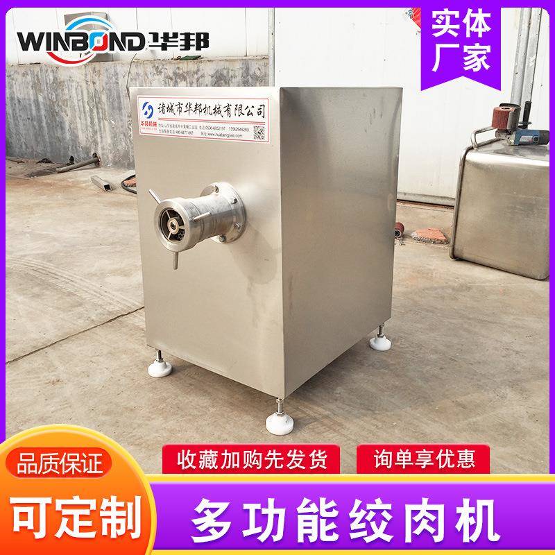 子商用大型绞肉设备牛羊肉绞PU机 饺店 绞肉馅肉沫肉机 肉制品加