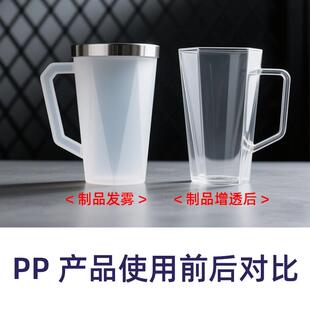 pp增透母粒丙烯增透RIA透聚明剂P烯注塑吹膜挤出增透剂聚丙P成核