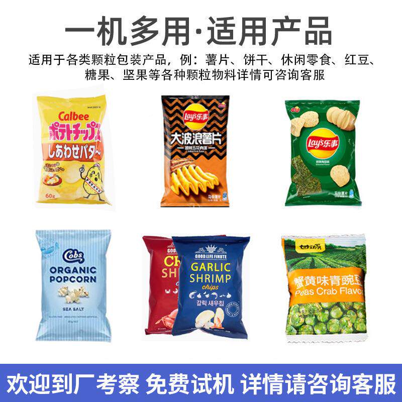 包心卷包型装鱼机火锅用速冻食品大立墨式鱼丸鱼蛋打包机
