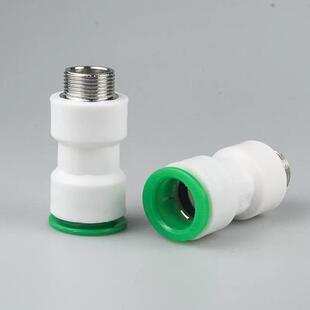 ppr免熔外丝直接4分2MAGA-1020变p6分25水管1寸32牙快接快插热快