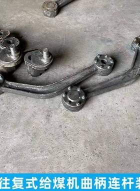 成 凸轮曲柄连杆机构 k0kk2k3kSSC41靠背轮耐磨耐共用 厂家直 发