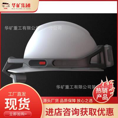 防智 摔防水工业三5G工业AR防AR能头环可变遮光镜片5G工光业AR智