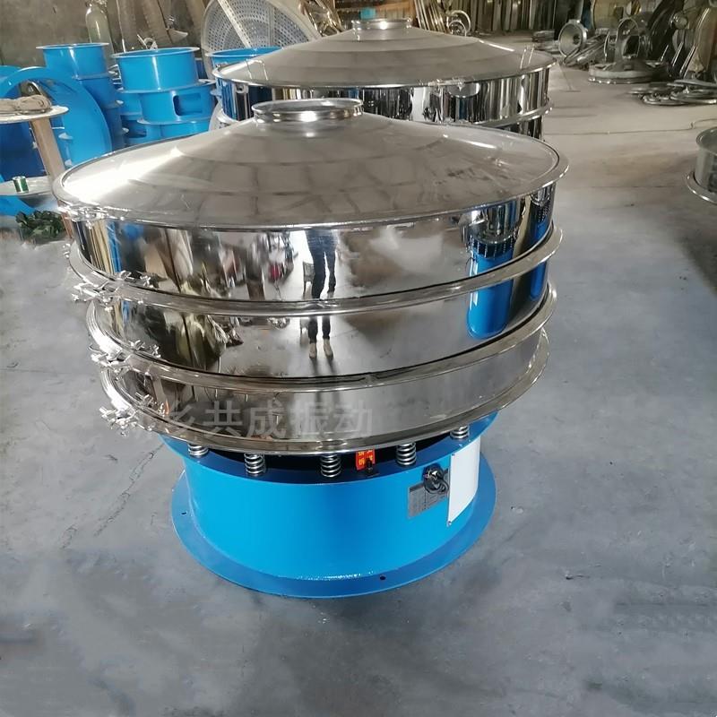 助燃母粒振动筛颗粒粉末筛分XZS-1000机 6目刚玉动筛 振瓜白子振1