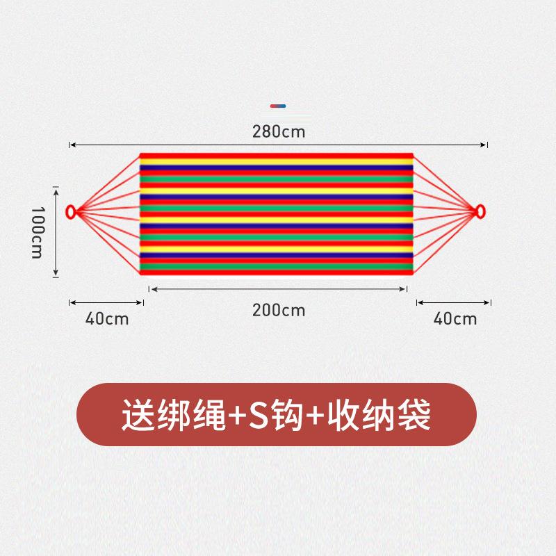 款新加厚棉帆布吊床双人彩色吊床外野户秋千大447学生宿舍吊营椅