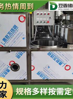 豆腐UYP机厂家直销 花生创豆腐机商用作 家庭坊现业小本经营货