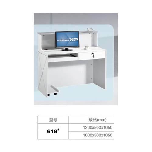 漆烤前台简办桌公司公接待台约现代迎宾台收银台服务咨询台618