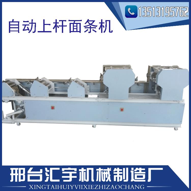 上设922门安装型面条加大工流水线220mm计挂面生产线整套设备