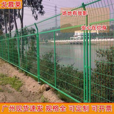 种植园栏镀围锌GML-GSTS铁护丝网围网道路施工离钢丝防网养殖圈地