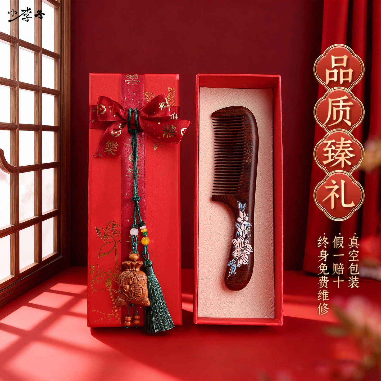 檀木梳子木脱发正品天然桃木经络按摩头皮梳女士专用长发防整木梳