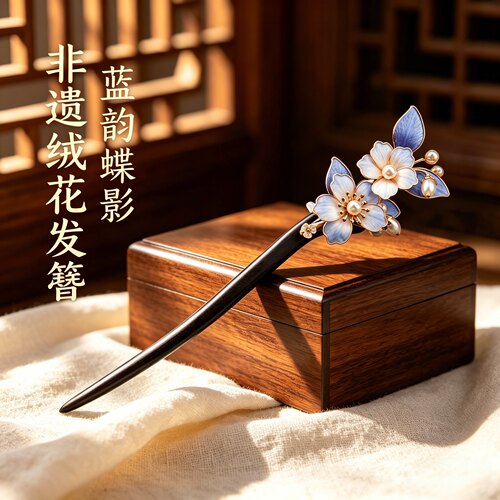2026新款高端中式檀木古风高级感盘发头饰非遗绒花发簪子原创设计