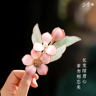 古风花朵发簪2026新款高端步摇木簪盘头发簪子新中式清冷汉服发饰