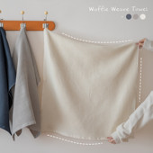 华夫格浴巾全棉家用洗澡成人男女透气吸水亲肤易干男款 蓬松裹巾