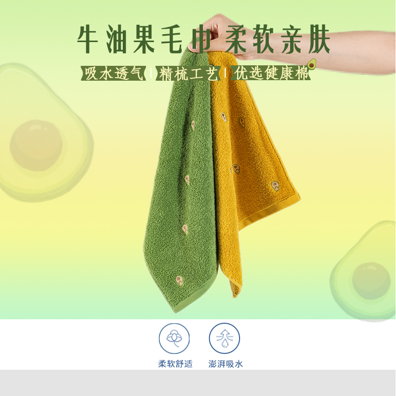 纯棉吸水家居男女通用方巾手帕