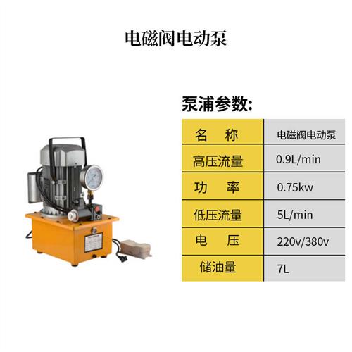 分离式液压千斤顶10T20T30T50T100T吨分体式横向立式超薄长型油缸