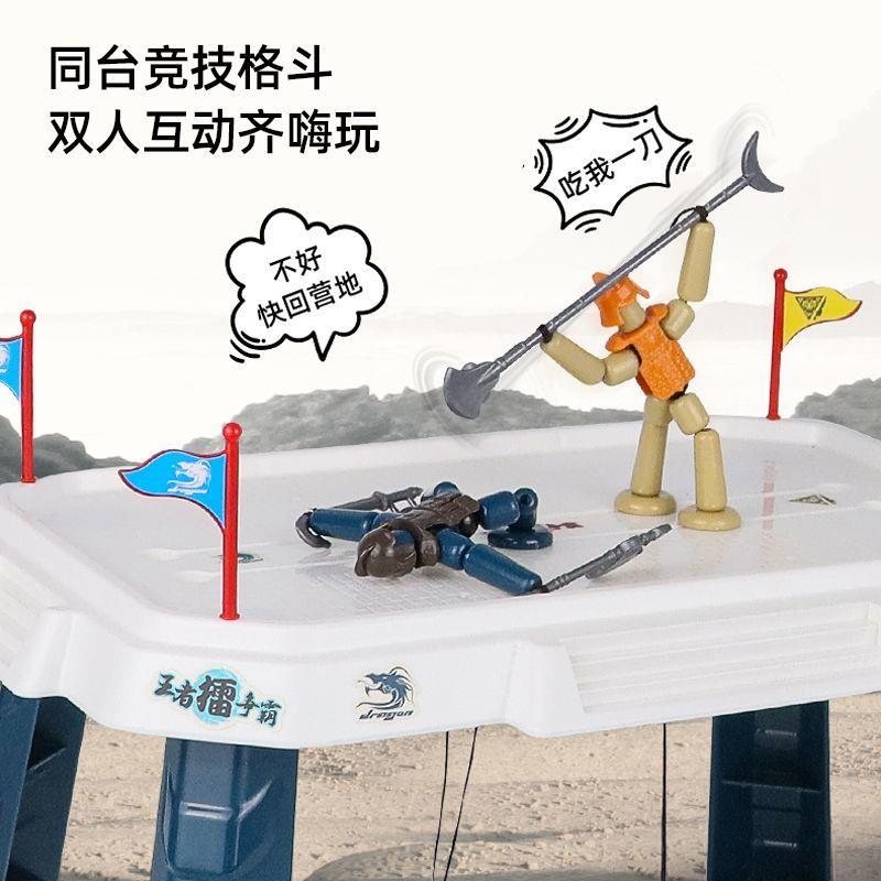 真竹子竹节人竹节人玩具对战桌六年级手工木偶材料男孩儿童双人亲