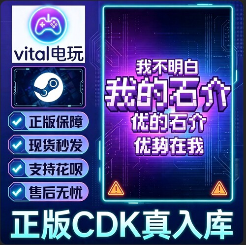 PC Steam正版 战略4游戏本体 国区激活码CDK 中文联机 自动发