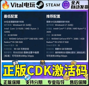激活码 国区CDKEY PC本体扩展DLC Steam正版