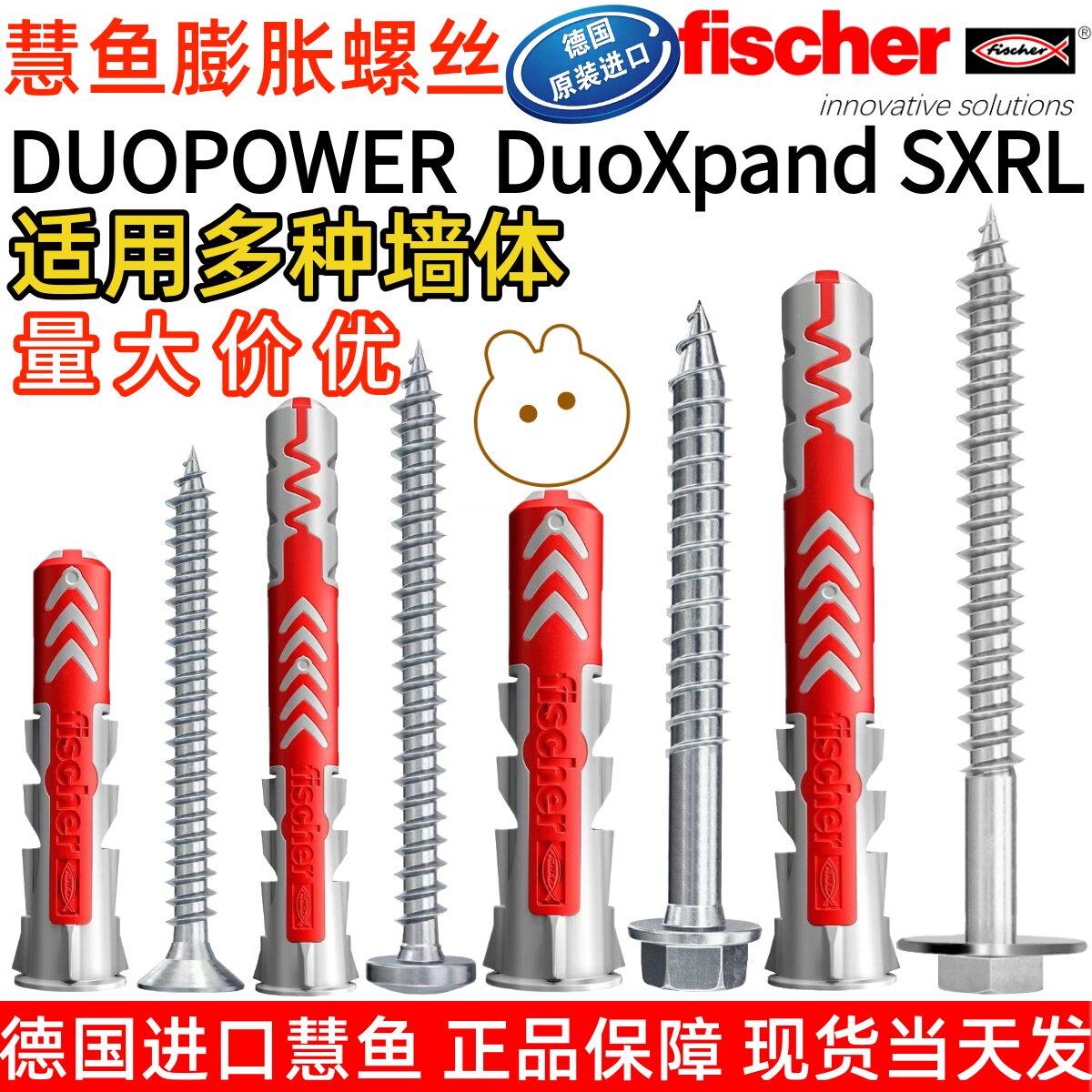 德国慧鱼膨胀螺丝空心砖加气泡沫砖实心墙金属衣柜专用尼龙膨胀管