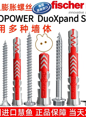 德国慧鱼膨胀螺丝空心砖加气泡沫砖实心墙金属衣柜专用尼龙膨胀管