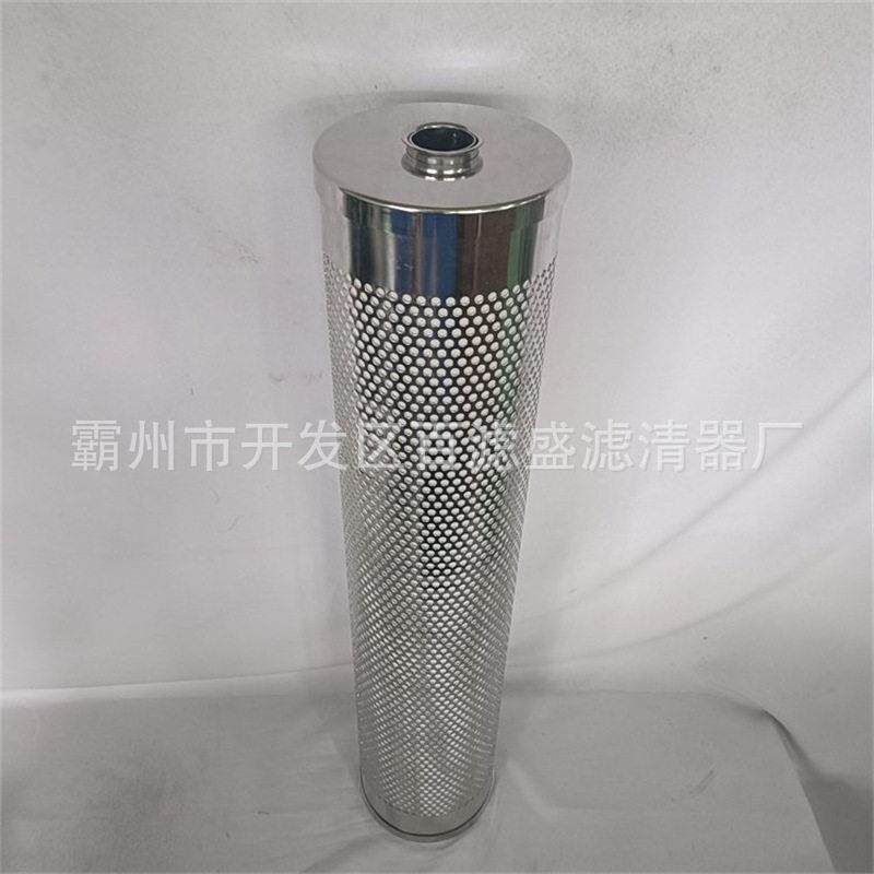 离子交换树脂滤芯HC0653FAG39Z滤油机滤芯