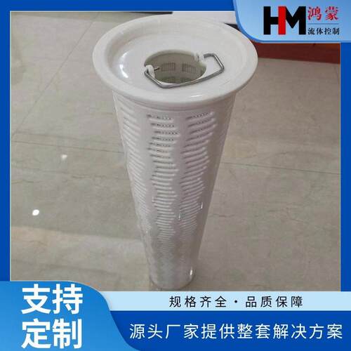 双氧水过滤器滤芯BGPBT170N-GFPET0100-40VC/PBT/PET大通量滤芯