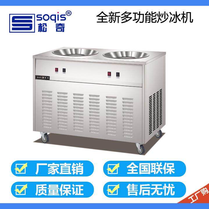 厚切炒酸奶机双锅双压NA220S炒冰机冰粥机商用冰淇淋卷机,厨房电器,其他商用厨电,淘宝优惠券,粉丝福利购,淘宝优惠卷