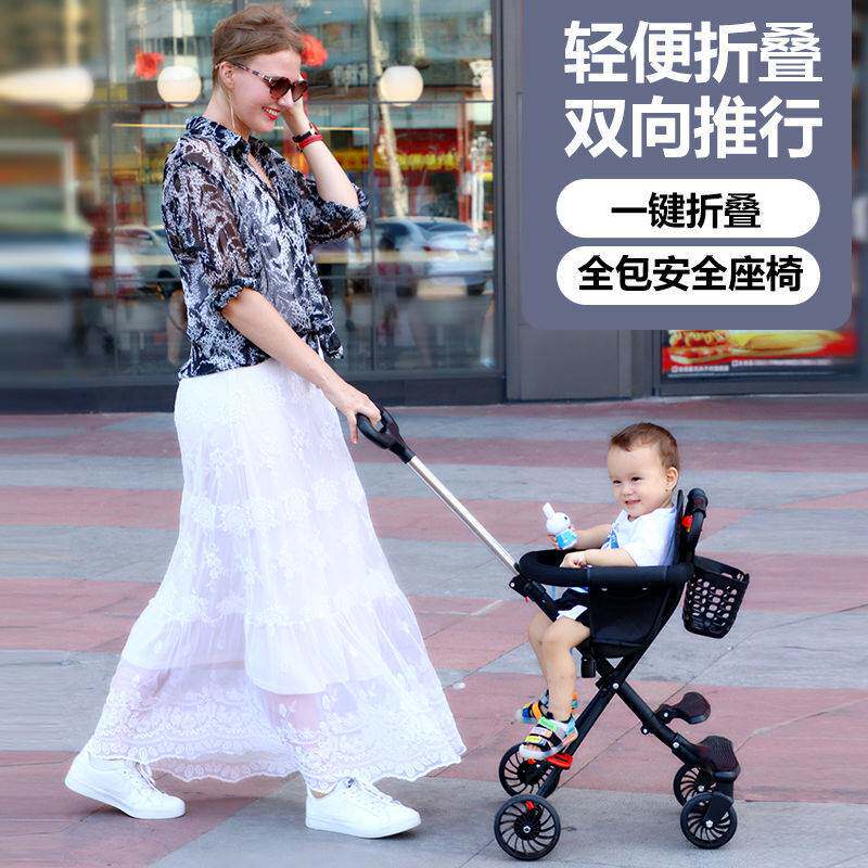 溜娃神器推车轻便折叠一键收车小巧宝宝外出方便大童儿童车1一3岁