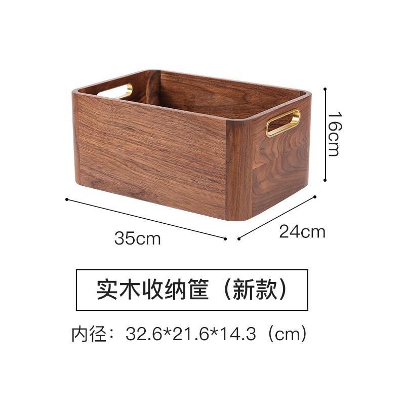 w1yp黑胡桃木藤编收纳筐复古编织收纳筐桌面储物箱收杂物整理客厅