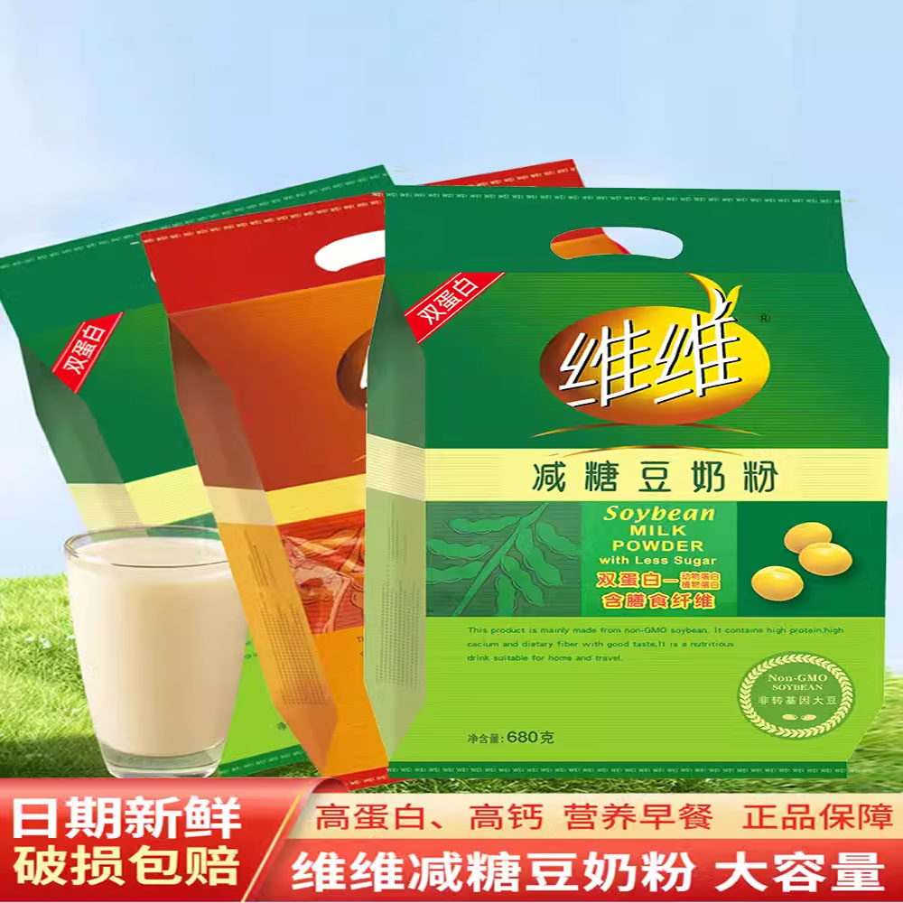 维维无添加蔗糖豆奶粉500g维他型健康儿童营养早餐冲饮食品中老年