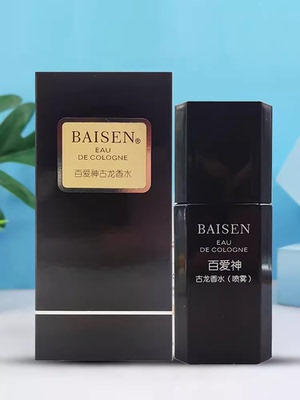 百爱神古龙香水40ml香味浓郁持久