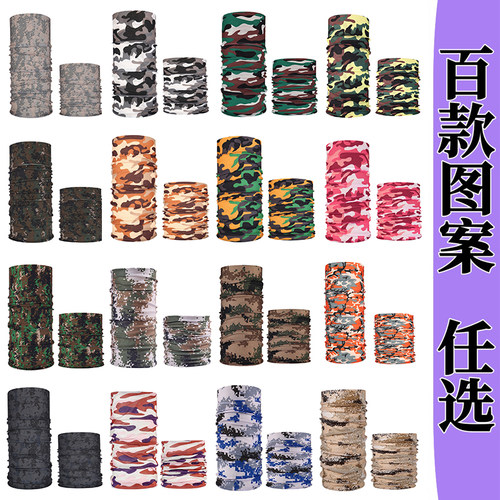 一块多的魔术头巾骑行头巾