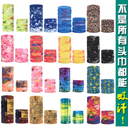 只要1块多的户外魔术头巾