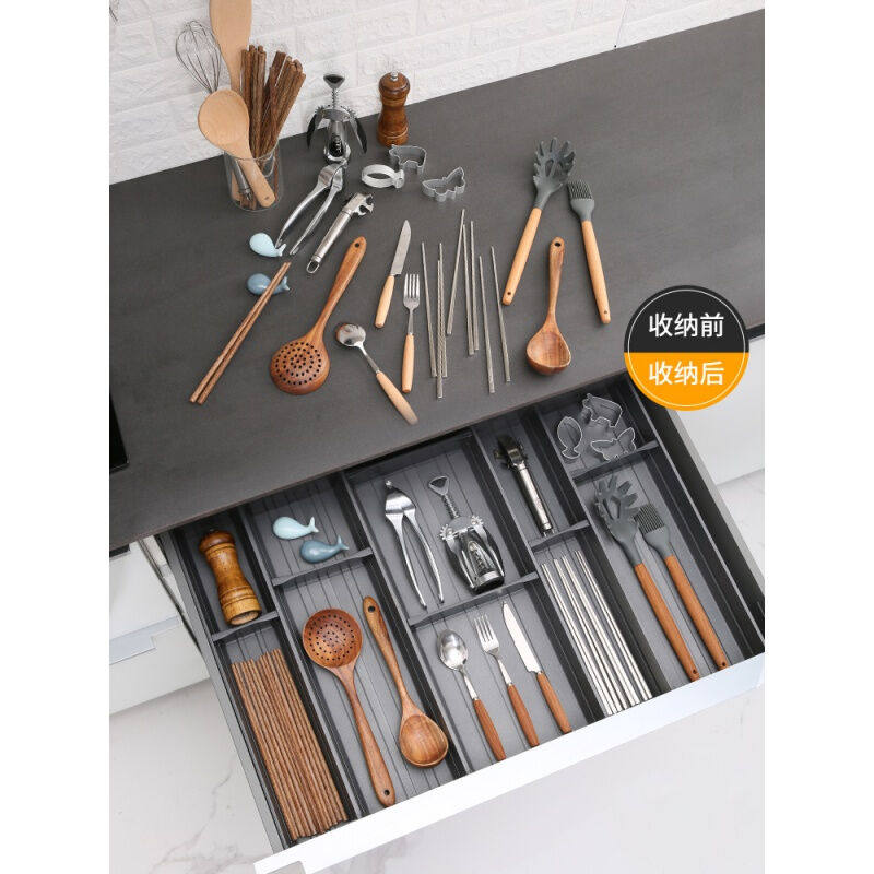酷太厨房抽屉收纳分隔餐具分格刀叉筷子勺子置物架碗筷收纳盒3件