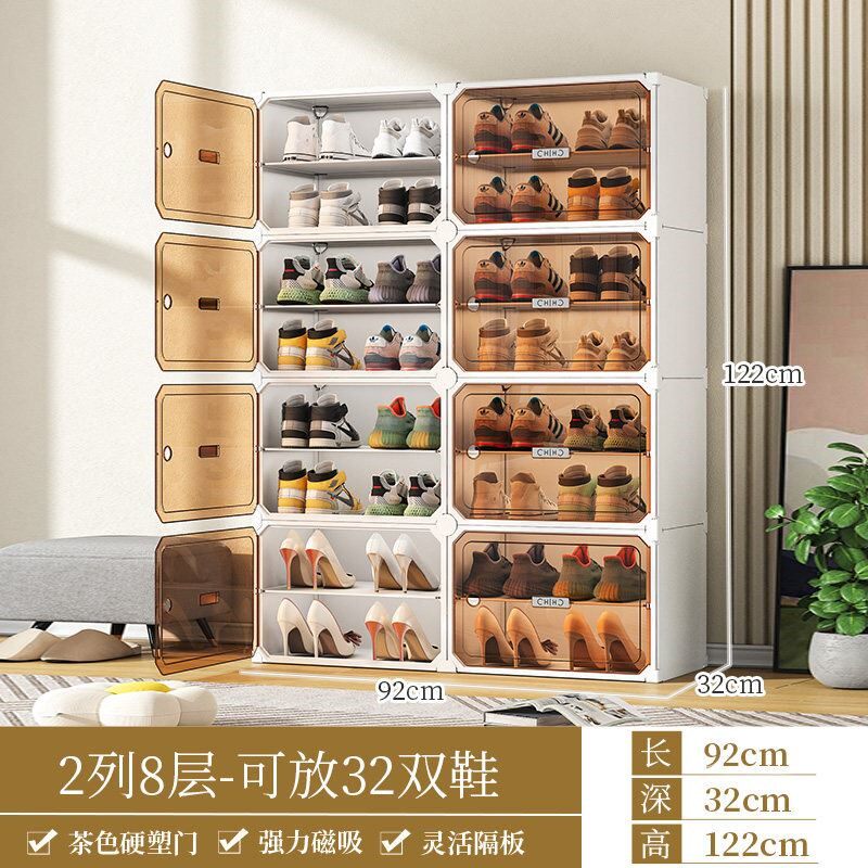 靠墙多层鞋架 家用塑料鞋柜 可鞋架