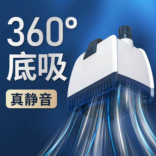 牧龙居鱼缸抽水泵循环过滤器静音潜水泵微小型底吸泵假山鱼池家用