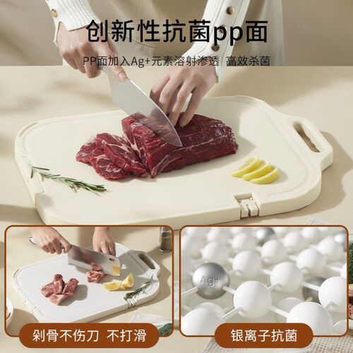 velosan温仑山菜板抗菌防霉家用不锈钢双面砧板案板厨房切菜粘板