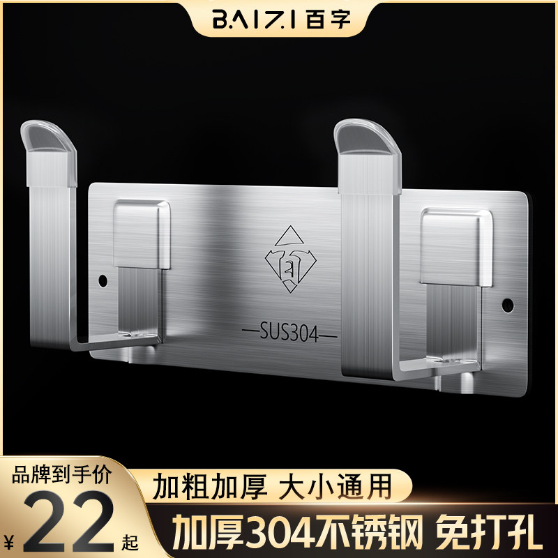 免打孔不锈钢锅盖架壁挂式案板放置架厨房神器砧板置物架菜板架子