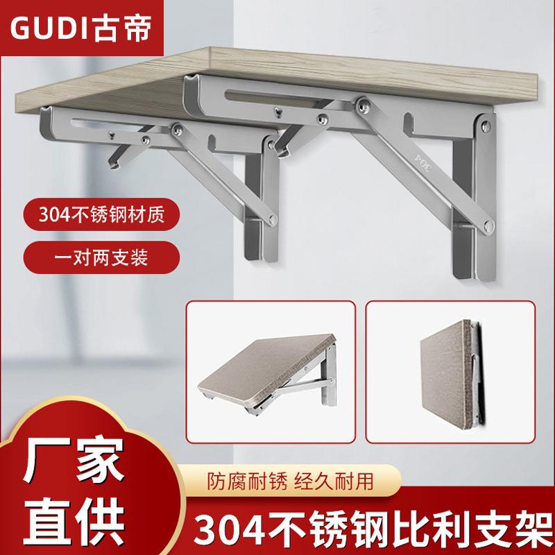 水泵安装不锈钢支撑角架自吸泵增压泵抽水机脚架支架固定托架