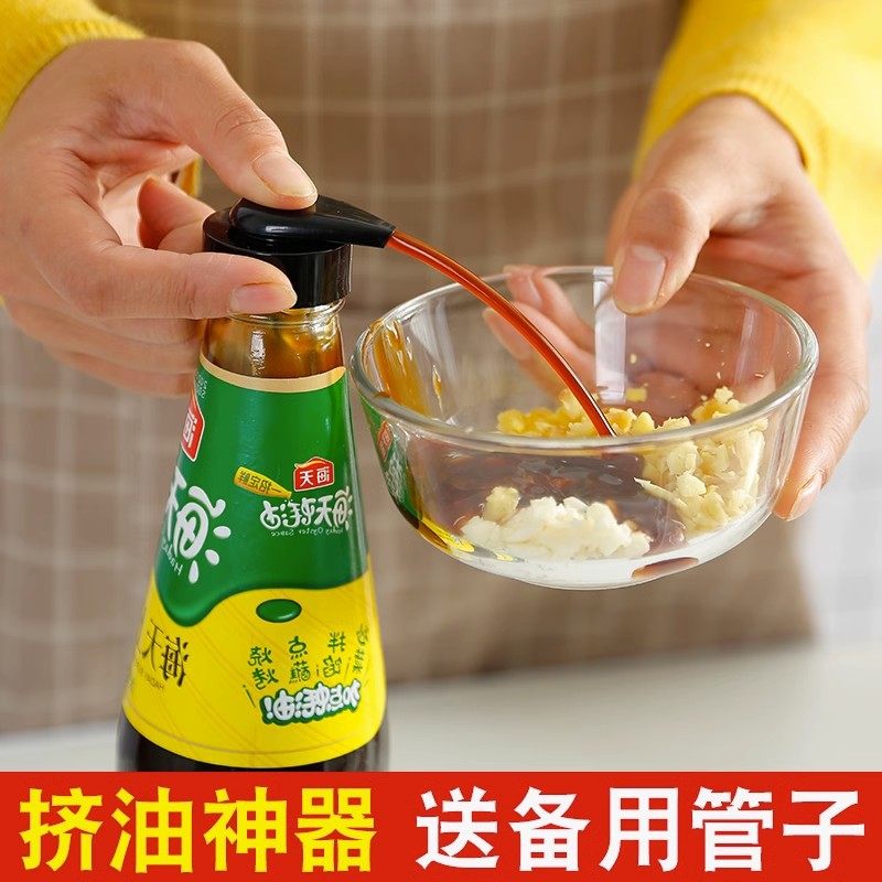 厨房耗油挤油神器按压嘴防漏油瓶嘴调料瓶专用挤压器送备用管子,厨房/烹饪用具,按压嘴,淘宝优惠券,粉丝福利购,淘宝优惠卷