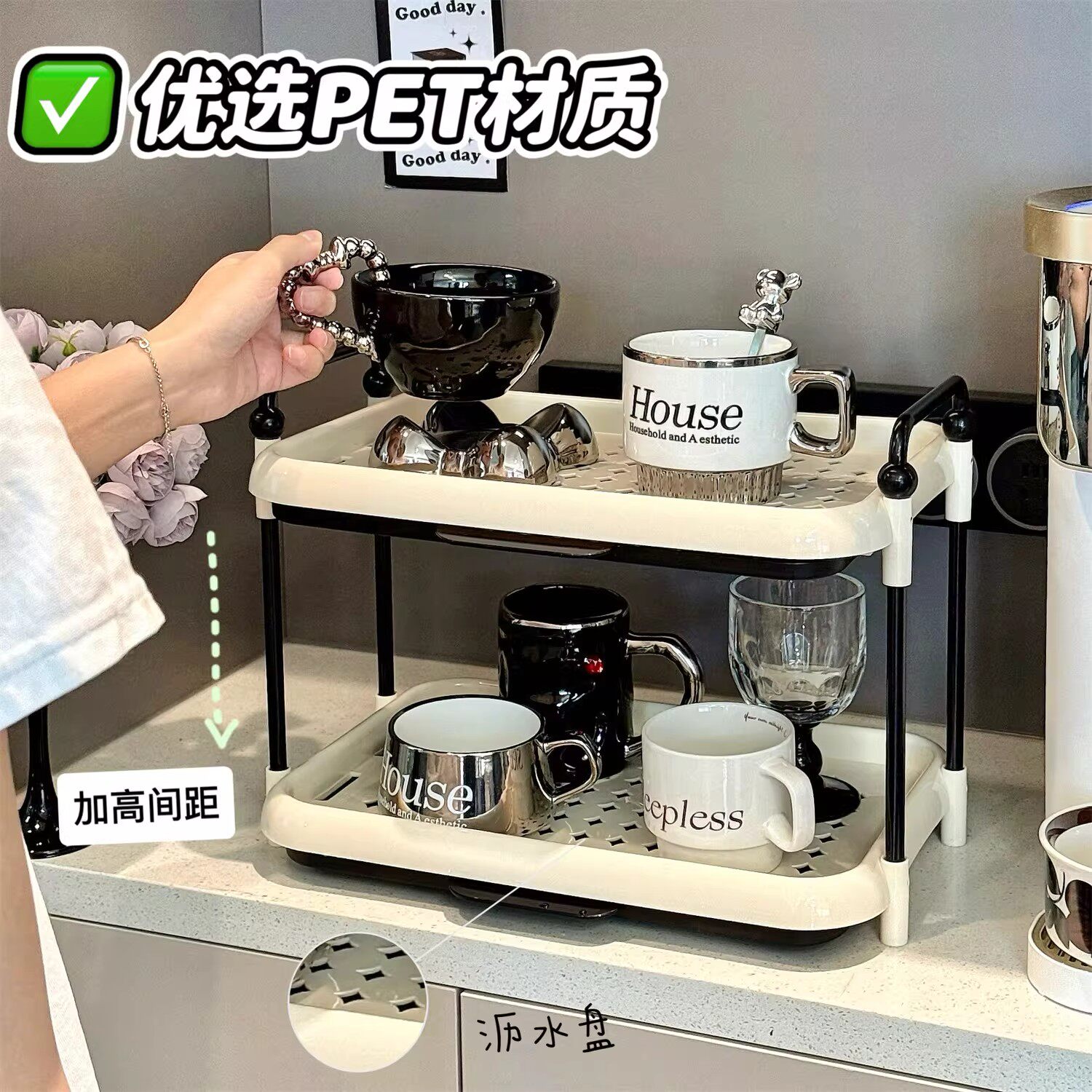 双层沥水杯架厨房置物架收纳架杯子收纳神器桌面整理架