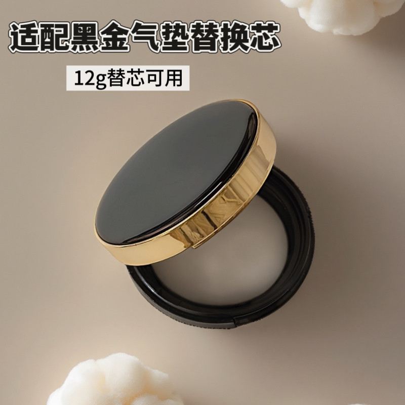 适配欧莱ya黑金气垫芯替换装空外壳替换芯的翻盖盒子带镜空外壳