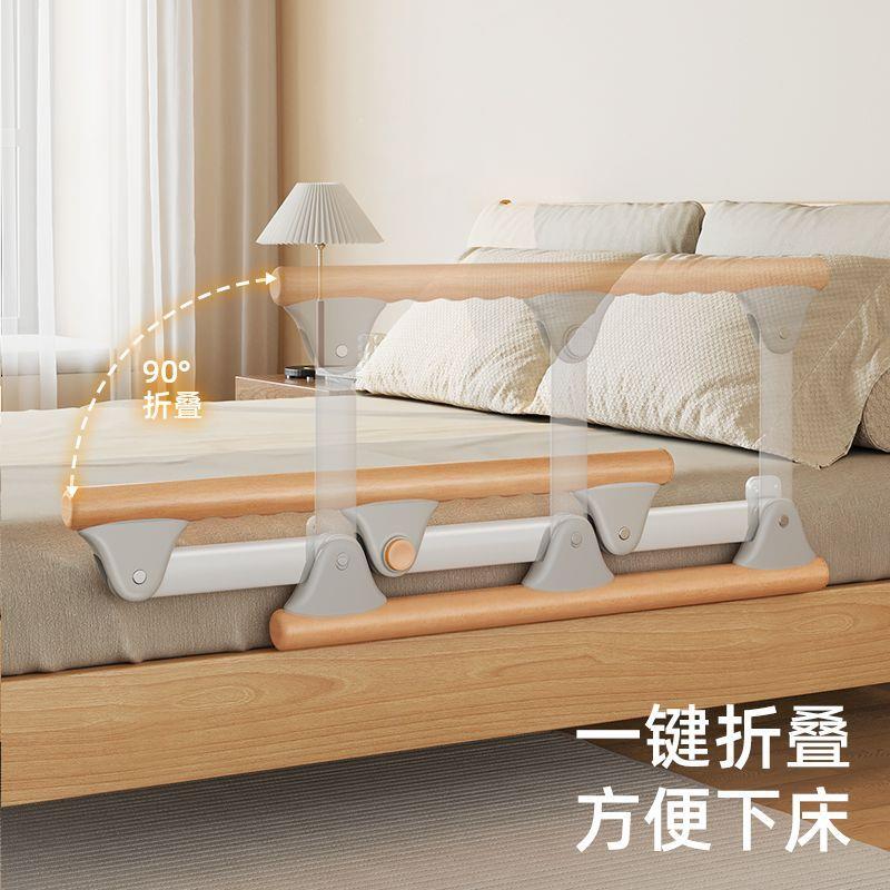 老人起坐辅助器实木款老人起床辅助器家用床边扶手安全围栏杆护栏